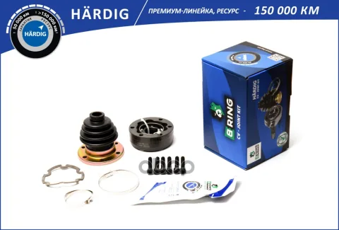 Шрус AUDI 80 (-91)  VW Passat (-97) (внутр.) [33] (HBIC1024) B-RING HARDIG