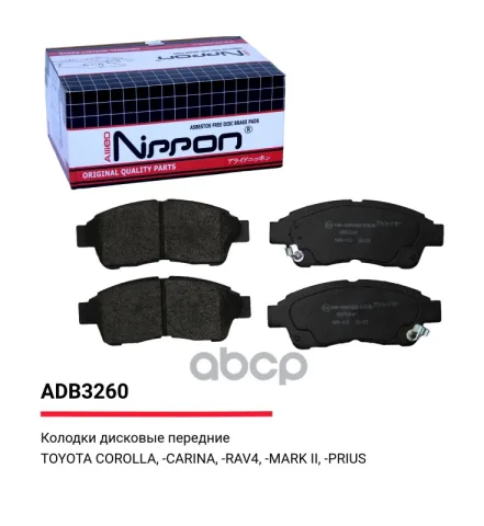 Колодки тормозные передние Toyota Corolla 97-01  Mark II 96-01  RAV4 I 94-00
