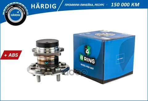 Ступица с подшип. в сборе LIFAN X60 (11-) (задн.) [d=152 c ABS] (HBK5108) B-RING H?RDIG