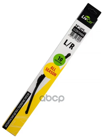 LIVCAR WIPER ALL SEASON Щетка стеклоочистителя (бескаркасная) LCDV1948A 475мм