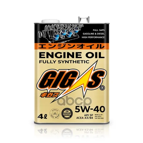Моторное масло GIGAS 5W-40 SP A3/B4 4л