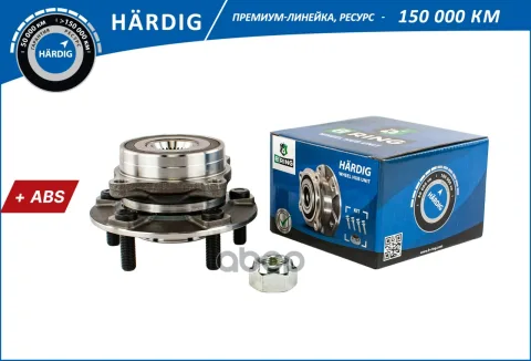 Ступица с подшип. в сборе MITSUBISHI Grandis (03-) (перед.) [d=139 с ABS] (HBK4942) B-RING HARDIG