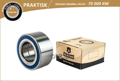 Подшипник ступицы HYUNDAI IX35 (10-) (перед.) [45x84x41/39] (PBS1118) B-RING PRAKTISK
