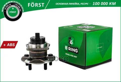 Ступица с подшип. в сборе TOYOTA Avensis (03-) (задн.) [d=135 с ABS] (BK4939) B-RING FRST