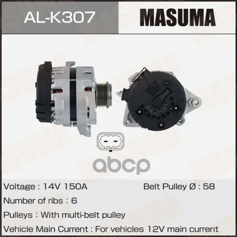 Генератор KIA / G4ND, G4KD, G4NC (14V/150A)