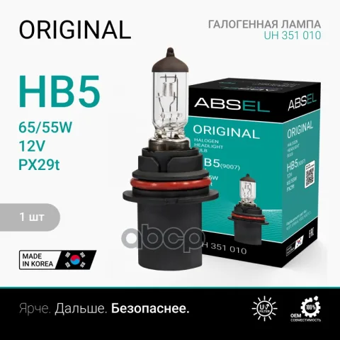 Лампа галогенная HB5 PX29t 12V 65/55W ORIGINAL