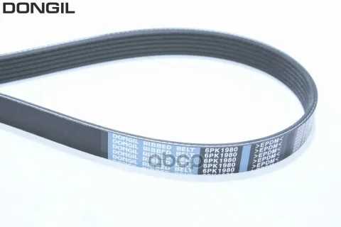 Ремень поликлиновой 6PK 1980 DR5000 EPDM EX