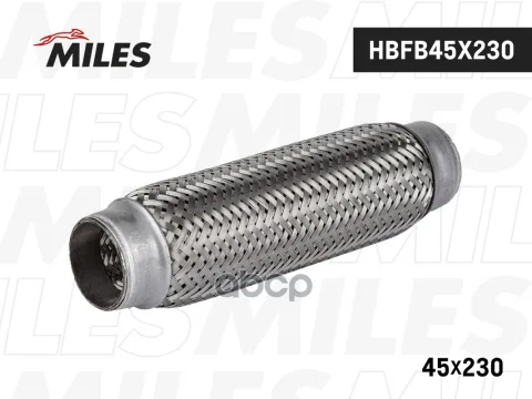 Труба гофрированная (гофра) внутренним плетением 45X230 (BOSAL 265-311) HBFB45X230