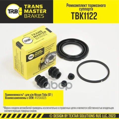Transmaster Ремкомплект тормозного суппорта  D=54 мм  передняя ось для а/м Nissan Tiida (07-) т/с SU
