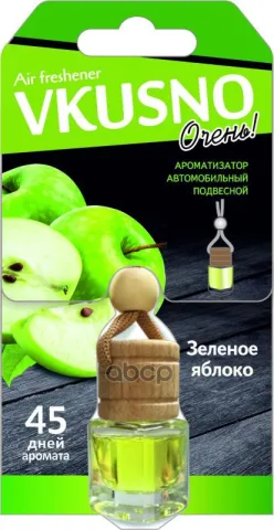 Ароматизатор подвесной флакон "Vkusno" Яблоко  AR1VB001
