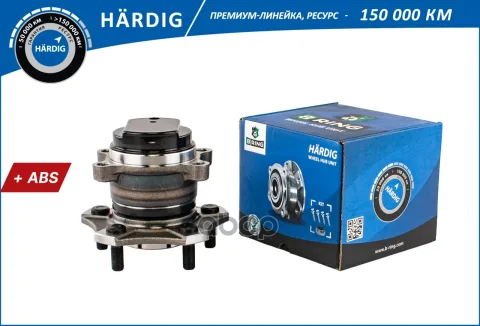 Ступица с подшип. в сборе NISSAN Qashqai (07-) (задн.) [d=152 с ABS] (HBK1919) B-RING HARDIG