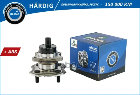 Ступица с подшип. в сборе GEELY MK-CROSS (10-) (задн.) [d=135 c ABS] (HBK5104) B-RING HRDIG