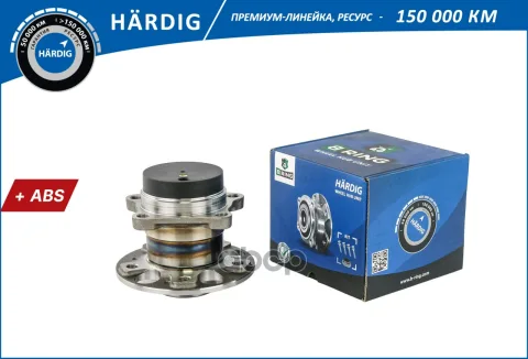 Ступица с подшип. в сборе CHERY Tiggo 7  (16-) 2WD (задн.) [d=138 c ABS] (HBK5105) B-RING HRDIG