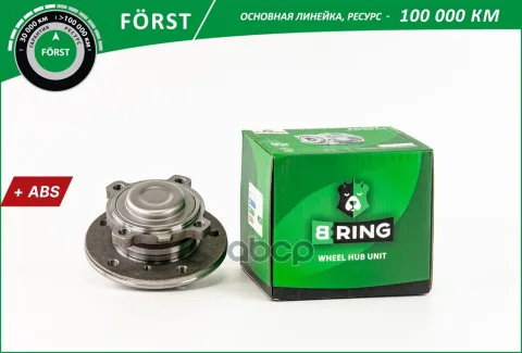 Ступица с подшип. в сборе BMW 1 (E81) (06-), 3 (E90) (05-) (перед.) [d=147 c ABS] (BK5087) B-RING F?