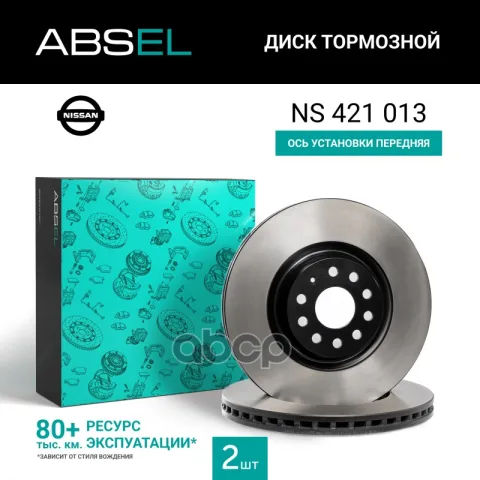 Диск тормозной передний