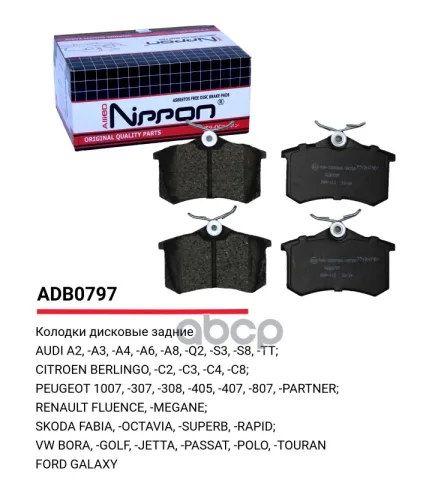 Колодки тормозные задние VW Golf II  III  Jetta II  Passat B3/B4/B5  Polo III 95-02 / Skoda Superb I