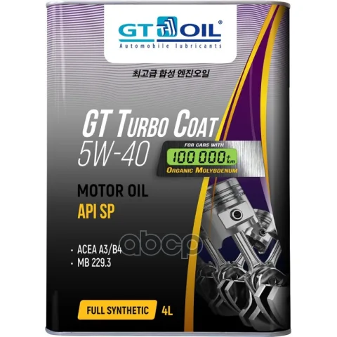 Масло GT Turbo Coat  SAE 5W-40  API SP  4 л