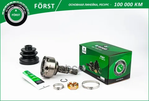 Шрус CITROEN C5 (08-) (наруж.) [28/34] (BOC9176) B-RING FORST