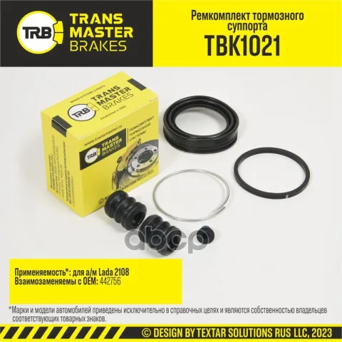 Transmaster Ремкомплект тормозного суппорта  D=48 мм  передняя ось для а/м Lada 2108 т/с TRW/LUCAS