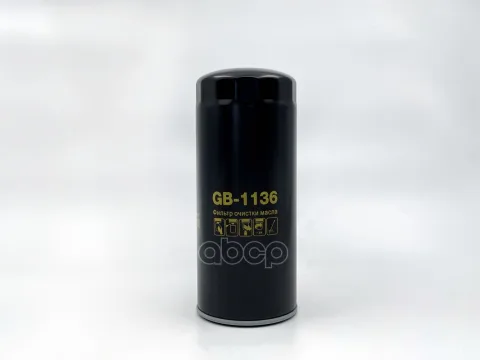 Фильтр масляный ГАЗ дв. 534 высокий (BIG FILTER) — фотография товара