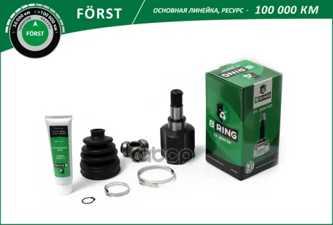 Шрус FORD Fiesta (01-), Fusion (02-) (внутр.) [23/22] (BIC1409) B-RING FRST