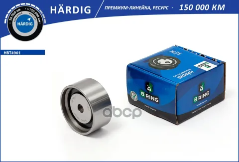 Ролик ГРМ MITSUBISHI L200 IV (05-), Pajero Sport II (08-) (обводной) (HBT4901) B-RING H?RDIG