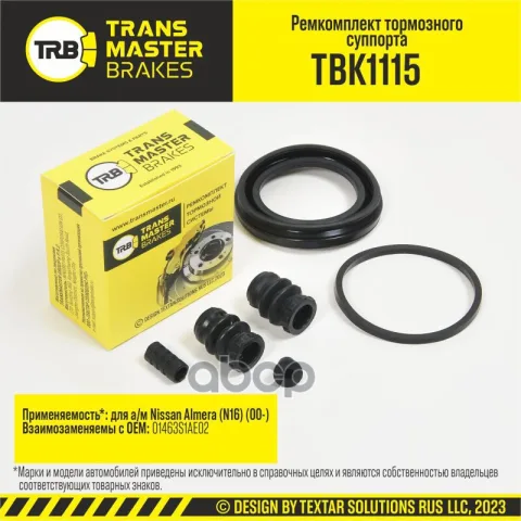 Transmaster Ремкомплект тормозного суппорта  D=57 мм  передняя ось для а/м Nissan Almera (N16) (00-)