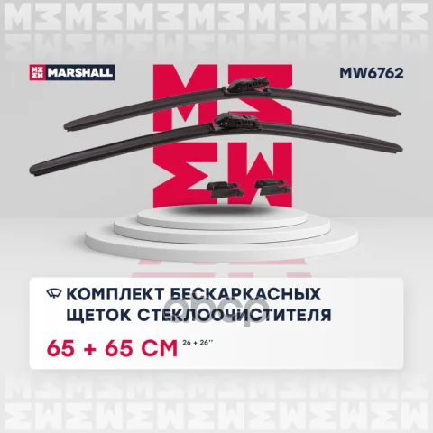 Комплект бескаркасных щеток стеклоочистителя  26 / 65 см + 26 / 65 см hook, side pin, push/pinch b