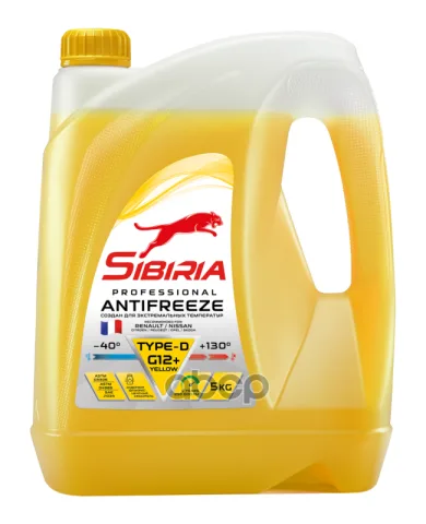 Антифриз SIBIRIA ANTIFREEZE G12+ yellow (5кг)