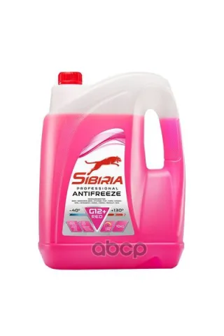 Антифриз Sibiria G12 + (10кг) красный