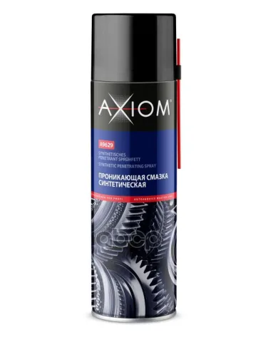 AXIOM Синтетическая проникающая смазка 650мл A9629