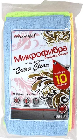 Салфетки  из микрофибры Extra Clean (к-т 10 шт), 30 x 30 см  109406