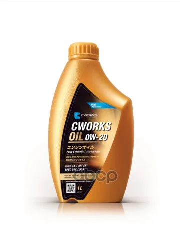 Масло моторное OIL 0W-20 SPEC 508/509 1L A100R0001 — фотография товара