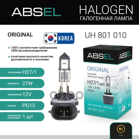 Лампа галогенная H27W/1 (880) PG13 12V 27W ORIGINAL