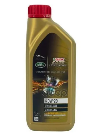 Castrol EDGE Professional EC 0W-20 Jaguar & Land Rover (1л) Германия