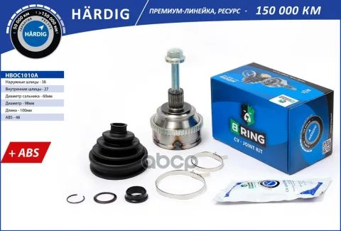 Шрус VW Transporter (90-) (наруж.) [с ABS, 38/27] (HBOC1010A) B-RING H?RDIG