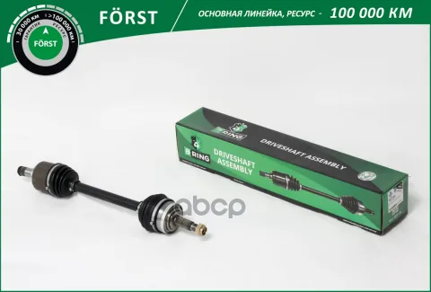 Привод в сборе LADA 2108-2115 (перед. лев.) [22/24] (BLD108L) B-RING F?RST