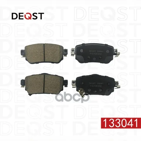 Колодки тормозные для а/м Nissan Qashqai (13-)/X-Trail T32 (14-) задние керамические