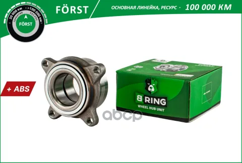 Ступица с подшип. в сборе MITSUBISHI Pajero Sport II (08-) (перед.) [с ABS] (BK4954) B-RING F?RST