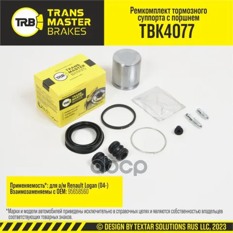 Transmaster Ремкомплект тормозного суппорта с поршнем  D=48 мм  передняя ось для а/м Renault Logan (