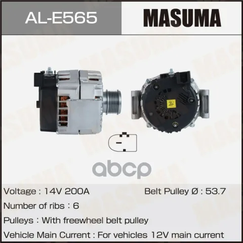 Генератор 14V/200A