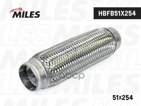 Труба гофрированная (гофра) внутренним плетением 51X254 (BOSAL 265-323) HBFB51X254