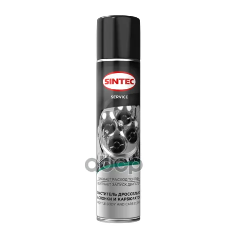 Sintec Очиститель дроссельной заслонки и карбюратора Throttle Body And Carb Cleaner 400мл (аэрозоль)