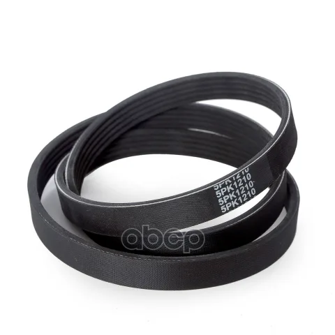 Ремень поликлиновой 5PK 1210 DR5000 EPDM EX