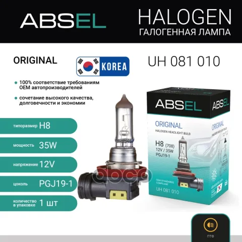 Лампа галогенная H8 PGJ19-1 12V 35W ORIGINAL