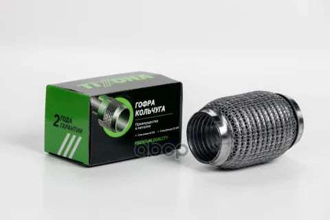 Гофра 50/120 (AISI 304 with interlock)