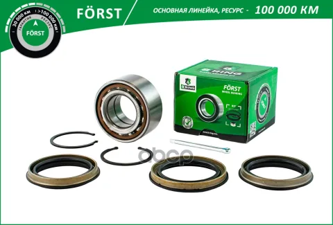 Подшипник ступицы NISSAN Almera I (95-) (перед. компл.) [38x74x36/33] (BK5905) B-RING FRST
