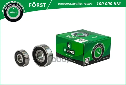 Подшипник генератора LADA 2101-2107, 2108-2115 (компл.) [15x42x13/12x32x10 цена за 2шт] (BLK0301G) B
