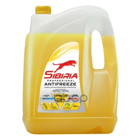 Антифриз SIBIRIA G12+  yellow 10кг