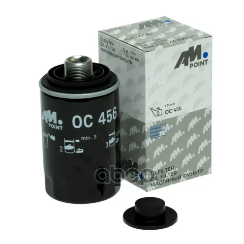 Фильтр масляный, AUDI A3, A4 ALLROAD B8, A4 B8, A5, A6 C7, A8 D4, Q3, Q5, TT, GEELY BOYUE, SEAT ALHA — фотография товара